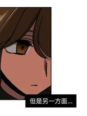 我的棉花糖 1-45話[完結]_016032