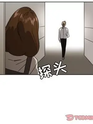 我的棉花糖 1-45話[完結]_041028