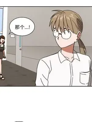 我的棉花糖 1-45話[完結]_041029