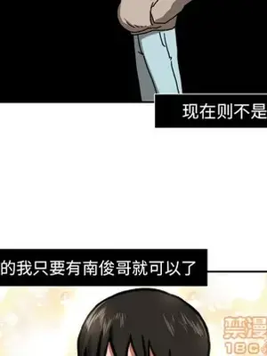 我的棉花糖 1-45話[完結]_016035