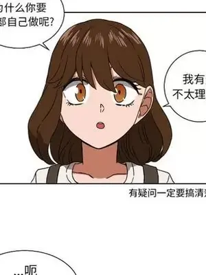 我的棉花糖 1-45話[完結]_041031