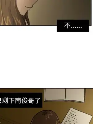 我的棉花糖 1-45話[完結]_016037