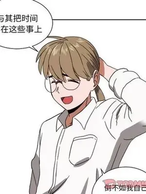 我的棉花糖 1-45話[完結]_041034