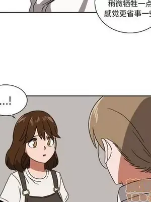 我的棉花糖 1-45話[完結]_041035