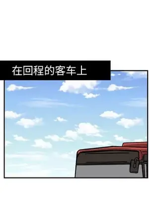 我的棉花糖 1-45話[完結]_016041