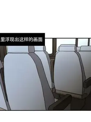 我的棉花糖 1-45話[完結]_016042