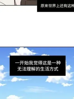 我的棉花糖 1-45話[完結]_041037