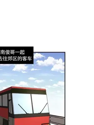 我的棉花糖 1-45話[完結]_016043