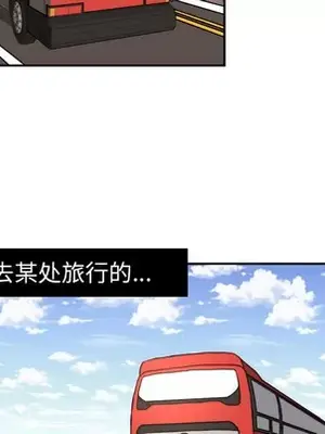 我的棉花糖 1-45話[完結]_016044