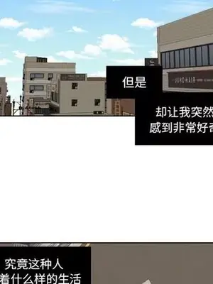 我的棉花糖 1-45話[完結]_041039