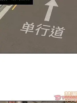 我的棉花糖 1-45話[完結]_041040