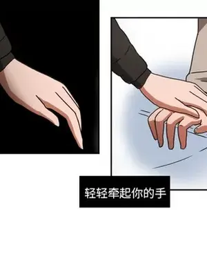 我的棉花糖 1-45話[完結]_016047