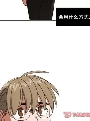 我的棉花糖 1-45話[完結]_041044