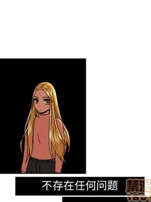 我的棉花糖 1-45話[完結]_016050