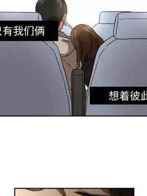 我的棉花糖 1-45話[完結]_016052