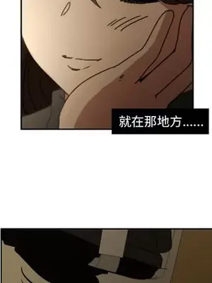 我的棉花糖 1-45話[完結]_016053