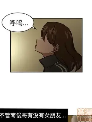 我的棉花糖 1-45話[完結]_016055