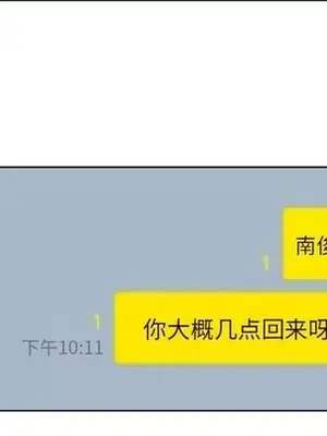 我的棉花糖 1-45話[完結]_041051