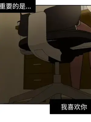 我的棉花糖 1-45話[完結]_016057