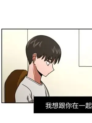我的棉花糖 1-45話[完結]_016058
