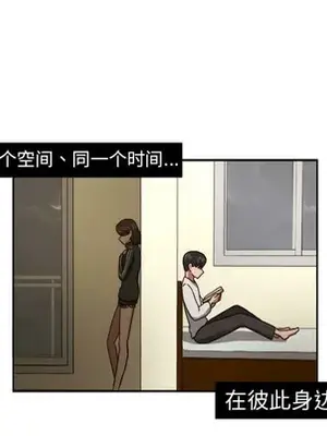 我的棉花糖 1-45話[完結]_016059