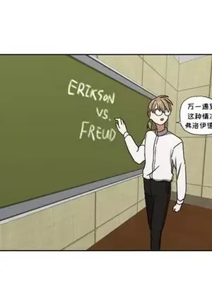 我的棉花糖 1-45話[完結]_041057