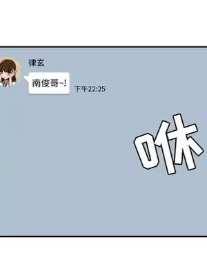 我的棉花糖 1-45話[完結]_016064