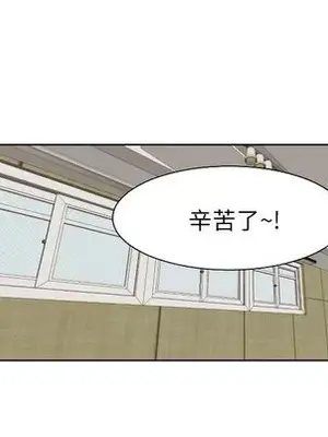 我的棉花糖 1-45話[完結]_041059