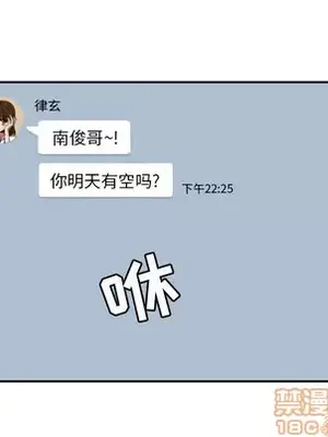 我的棉花糖 1-45話[完結]_016065