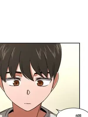 我的棉花糖 1-45話[完結]_016066