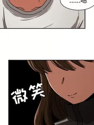 我的棉花糖 1-45話[完結]_016067