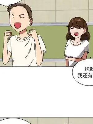 我的棉花糖 1-45話[完結]_041063