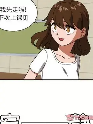 我的棉花糖 1-45話[完結]_041064