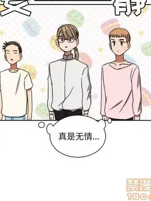 我的棉花糖 1-45話[完結]_041065