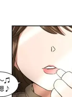 我的棉花糖 1-45話[完結]_017004