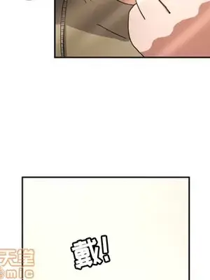 我的棉花糖 1-45話[完結]_017005