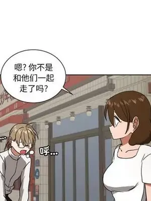 我的棉花糖 1-45話[完結]_041067