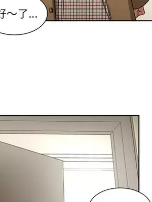 我的棉花糖 1-45話[完結]_017007