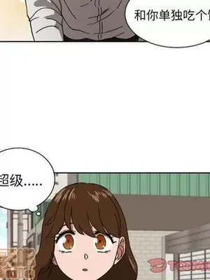 我的棉花糖 1-45話[完結]_041070