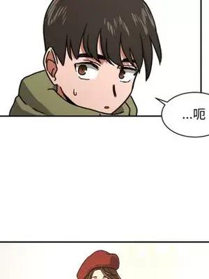 我的棉花糖 1-45話[完結]_017011