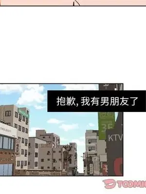 我的棉花糖 1-45話[完結]_041072