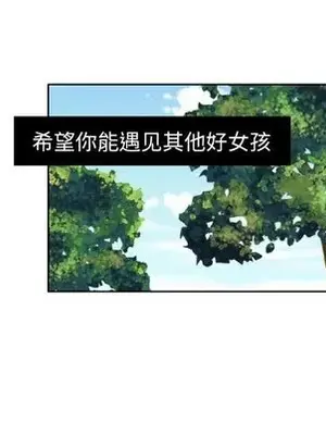 我的棉花糖 1-45話[完結]_041073