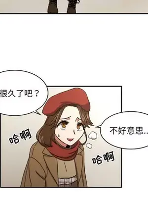 我的棉花糖 1-45話[完結]_017013