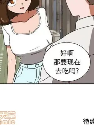 我的棉花糖 1-45話[完結]_041075