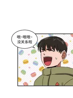 我的棉花糖 1-45話[完結]_017016