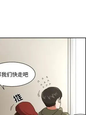 我的棉花糖 1-45話[完結]_017017