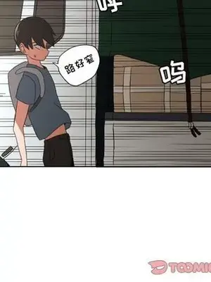 我的棉花糖 1-45話[完結]_042008