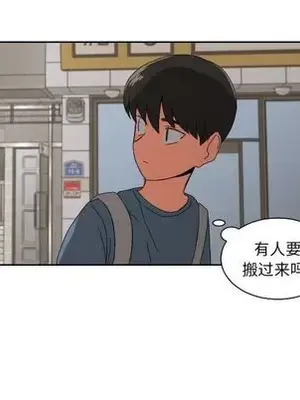 我的棉花糖 1-45話[完結]_042009