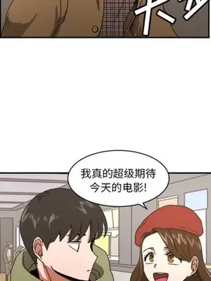 我的棉花糖 1-45話[完結]_017023