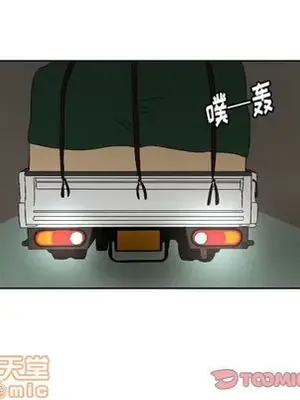 我的棉花糖 1-45話[完結]_042010